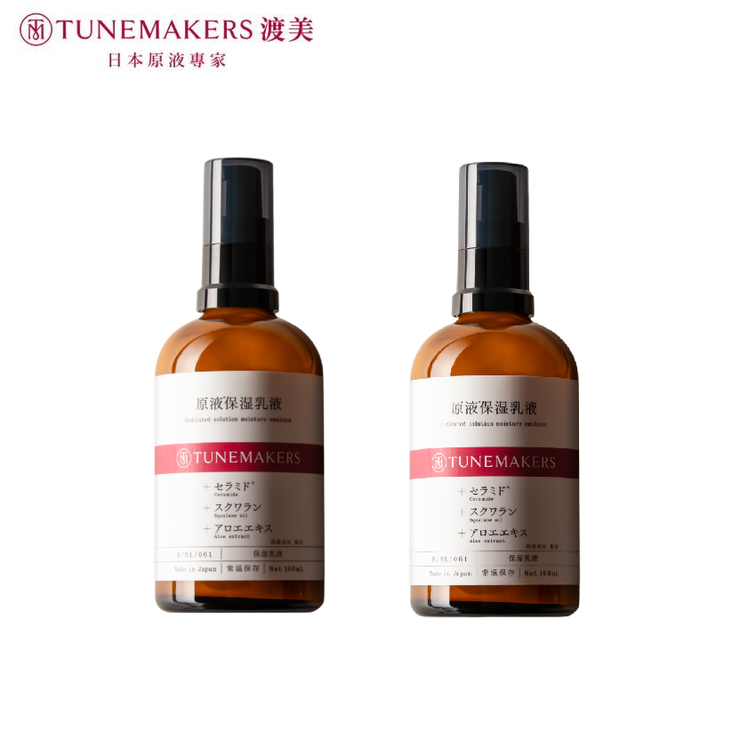 【買一送一】TUNEMAKERS 原液保濕乳 100ml (2入組)
