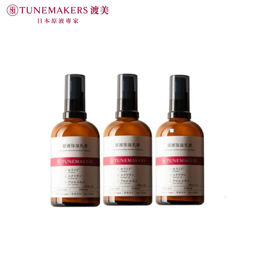【囤貨組】原液保濕乳 100ml(3入組)