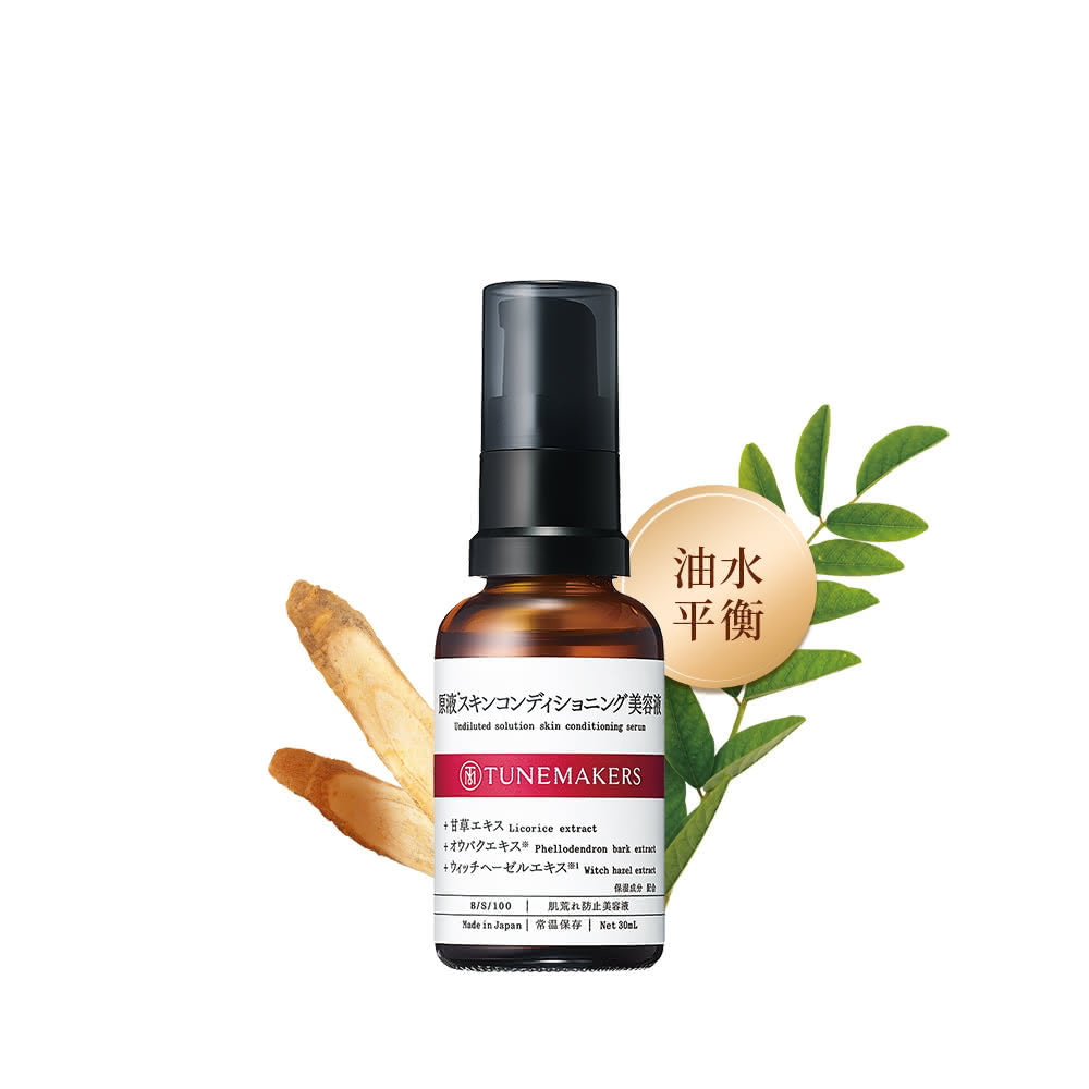 TUNEMAKERS 油水平衡甘草美容液 30ml