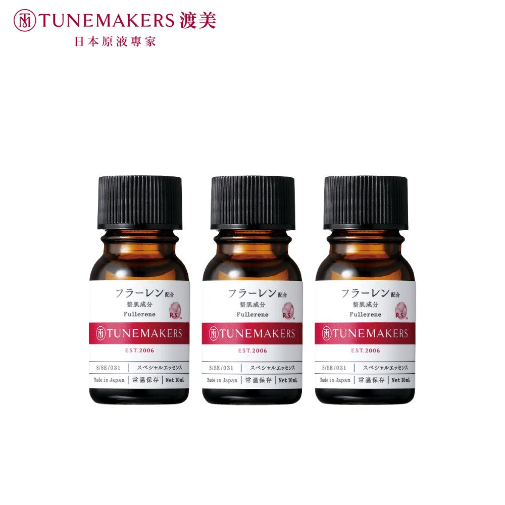 【囤貨組】富勒烯全面修護原液 10ml (3入組)