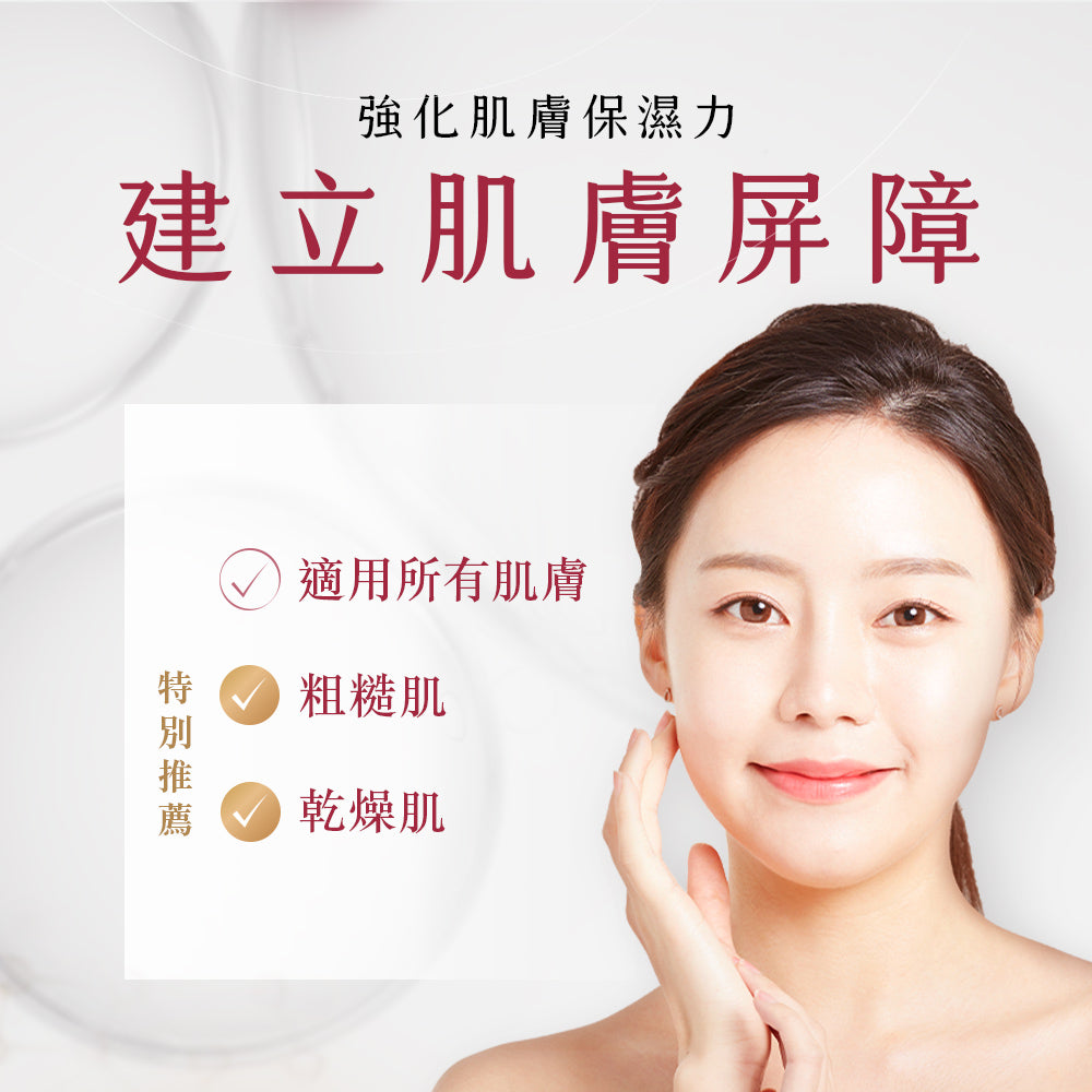 TUNEMAKERS 角鯊烷保濕修護原液 20ml