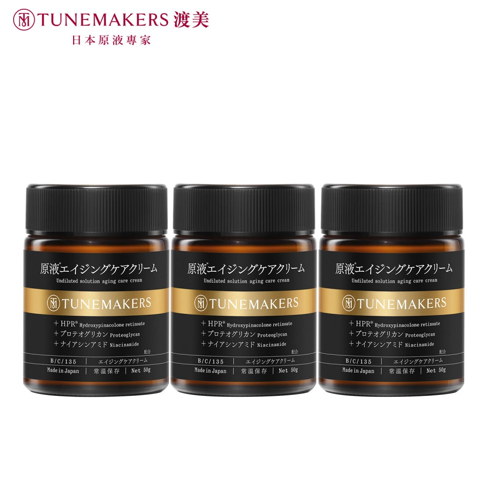 【囤貨組】PRO A醇緊緻抗老彈力霜 50g (3入組)