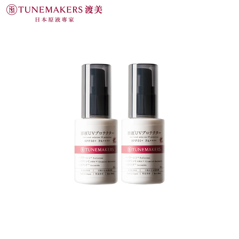 【買一送一】原液防曬乳SPF50+ 30ml (2入組)