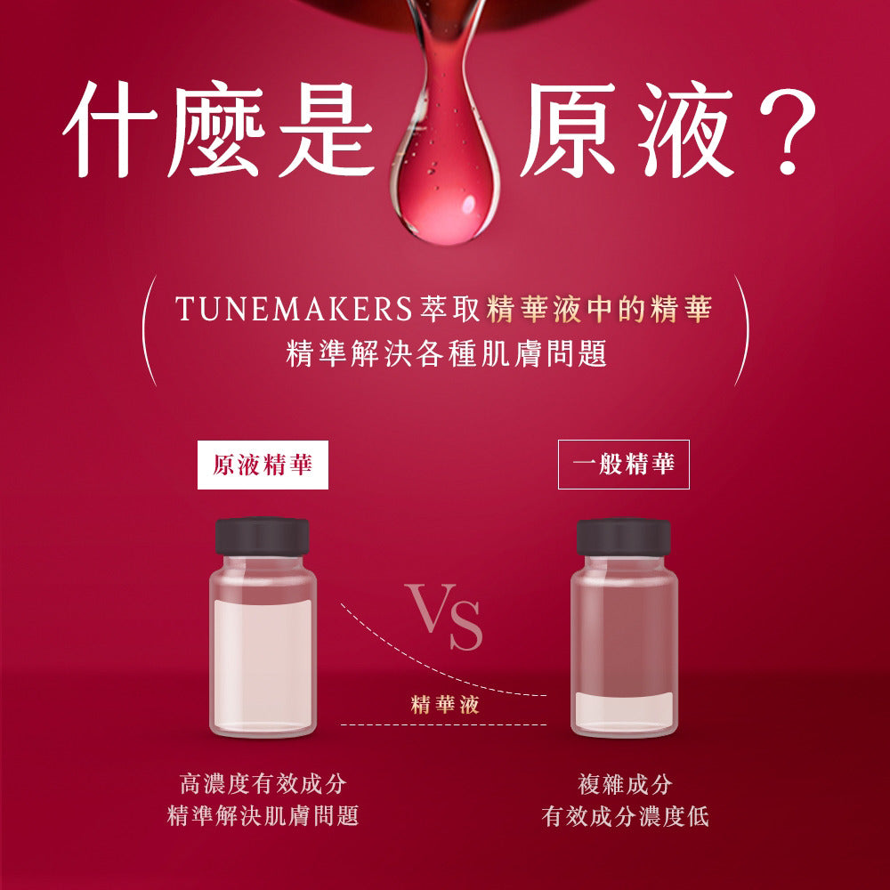 TUNEMAKERS 油水平衡甘草美容液 30ml