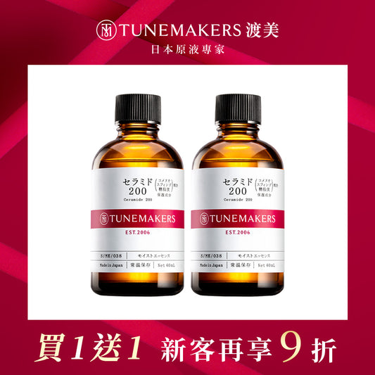 【買一送一】紅繃帶神經醯胺前導原液200 60ml (2入組)