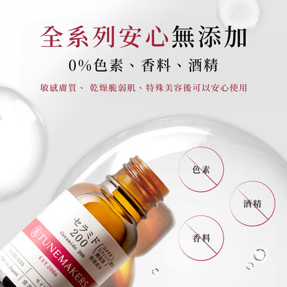 7日份新朋友體驗組(結帳輸入"立即體驗"享體驗價$299)