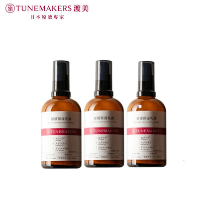 【囤貨組】原液保濕乳 100ml(3入組)