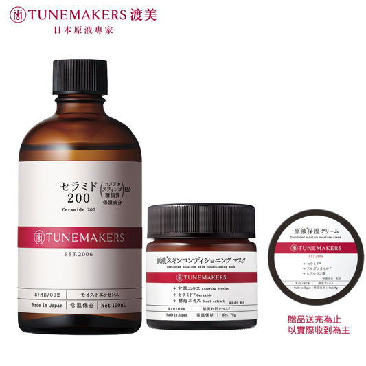【急救修護】紅繃帶7天細滑彈水光組