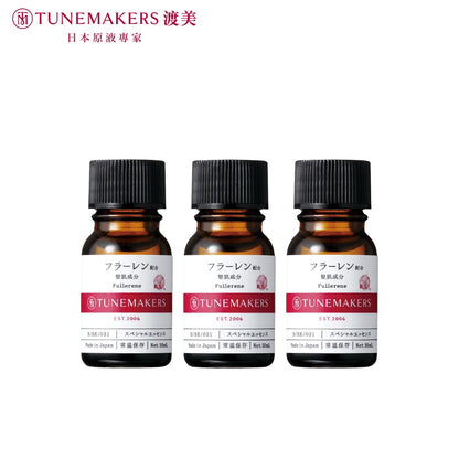 【囤貨組】富勒烯全面修護原液 10ml (3入組)