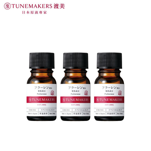 【囤貨組】富勒烯全面修護原液 10ml (3入組)