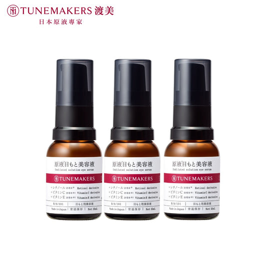【囤貨組】原液眼部精萃 15ml (3入組)