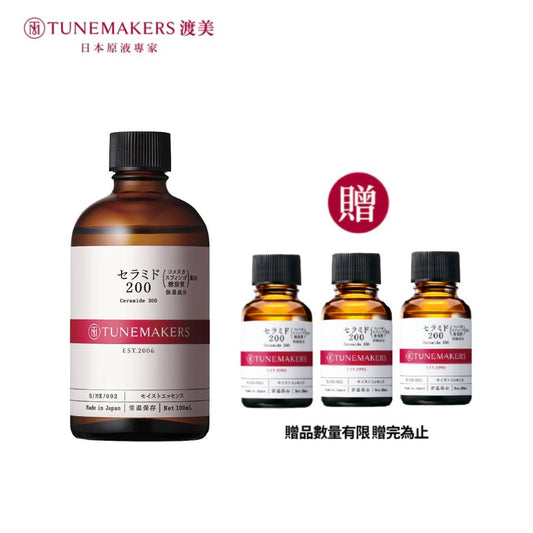【買大送小】神經醯胺前導原液200 買100送60