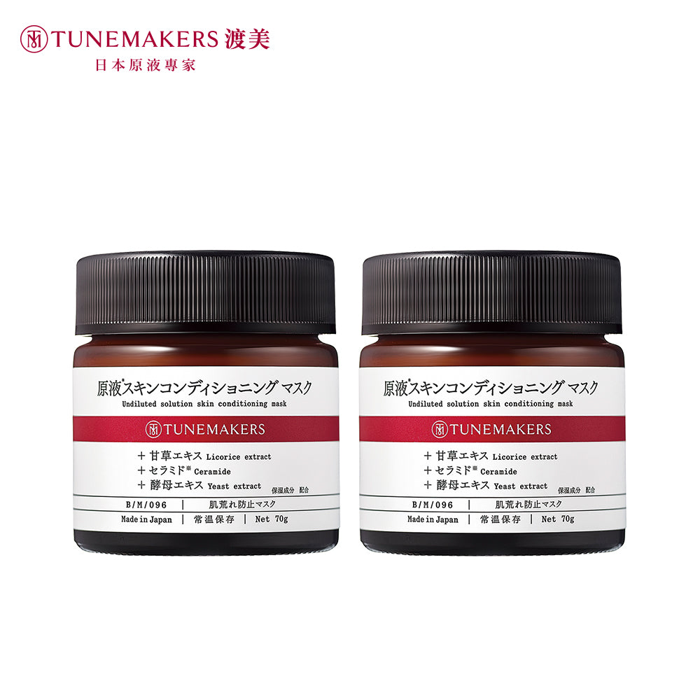 【買一送一】紅繃帶神經醯胺修護凍膜 (2入組)