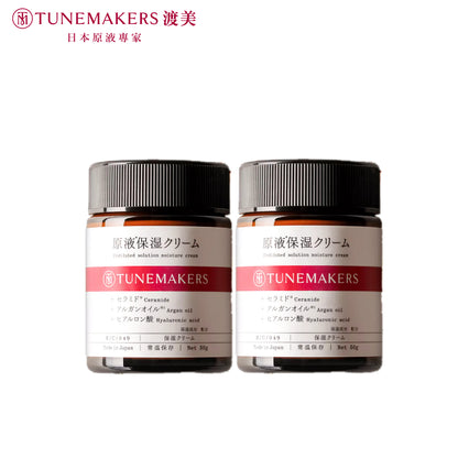 【買一送一】原液保濕乳霜50g (2入組)