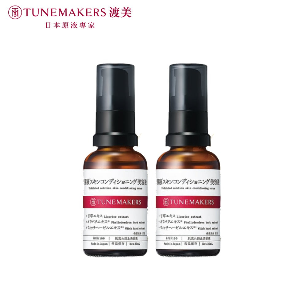 【買一送一】油水平衡甘草美容液 30ml (2入組)