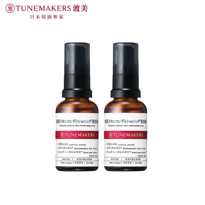 【買一送一】油水平衡甘草美容液 30ml (2入組)