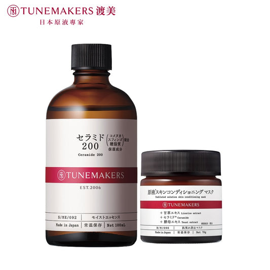 【急救修護】紅繃帶7天細滑彈水光組