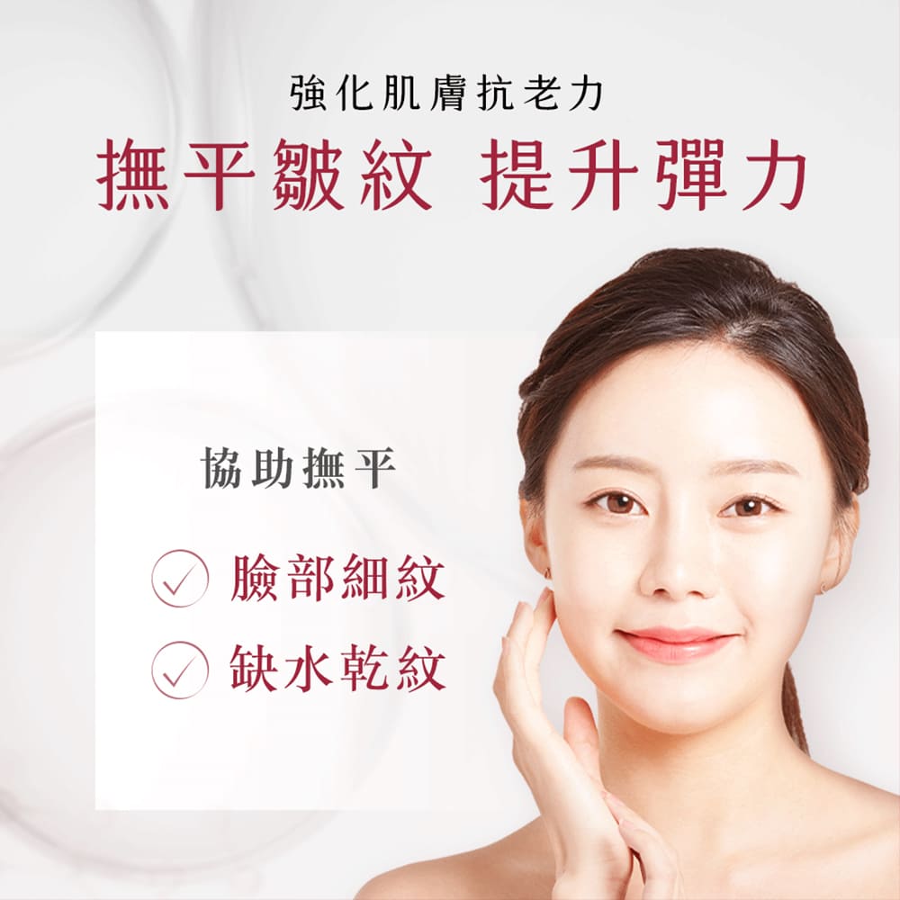 [出清45折] TUNEMAKERS 維他命 A 醇衍生物賦活原液30ml[效期20260401]
