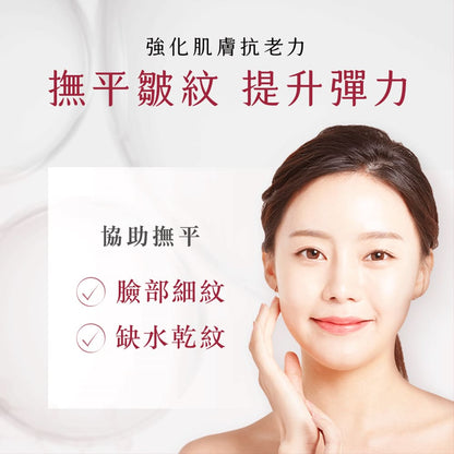 [出清45折] TUNEMAKERS 維他命 A 醇衍生物賦活原液30ml[效期20260401]
