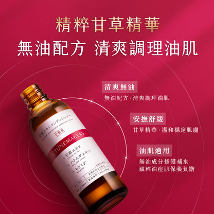 TUNEMAKERS 原液甘草草本舒緩調理水 120ml
