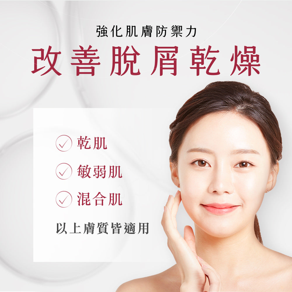 【囤貨組】原液保濕水清爽型 120ml (3入組)