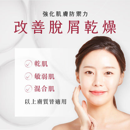 【囤貨組】原液保濕水清爽型 120ml (3入組)