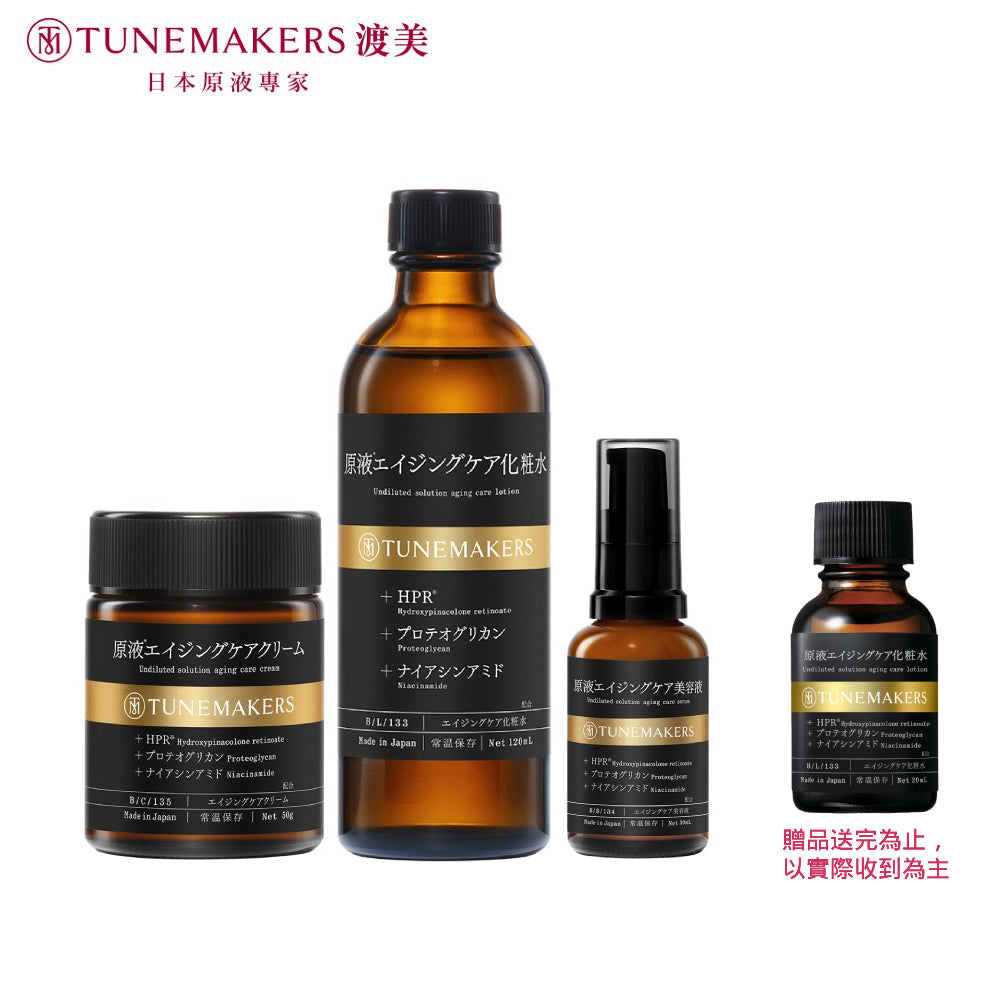 【精準抗老】 PRO A醇逆齡緊緻修護組