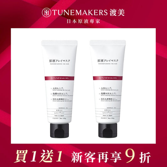 【買一送一】沖繩海泥毛孔對策面膜 100g (2入組)