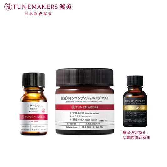 【全面抗老】鑽石級富勒烯修護組