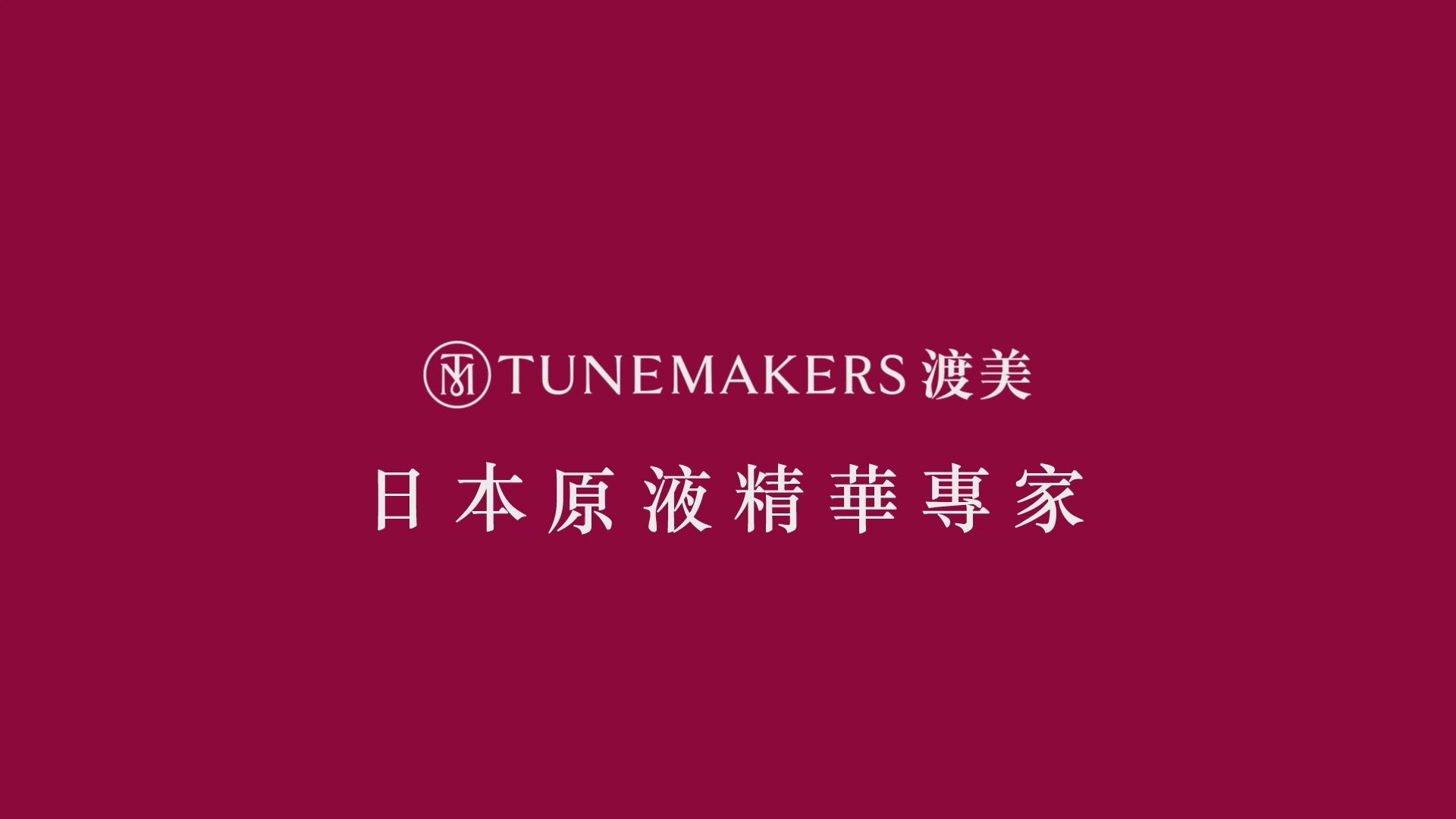載入影片：